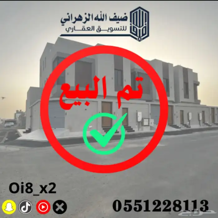فلل فاخرة لللبيع بسعر مميز 0
