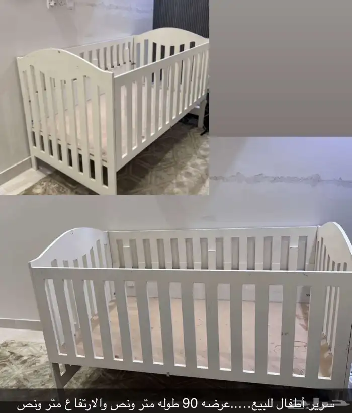 سرير أطفال وطاولة  قهوه مع خدمه اربعه 0