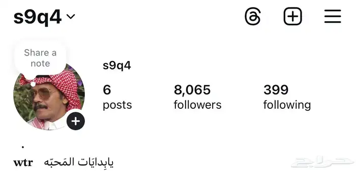 يوزر انستا 0