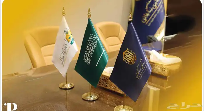 علم السعودية طباعة شعارات التوصيل مجاني الدفع عندالاستلام 13