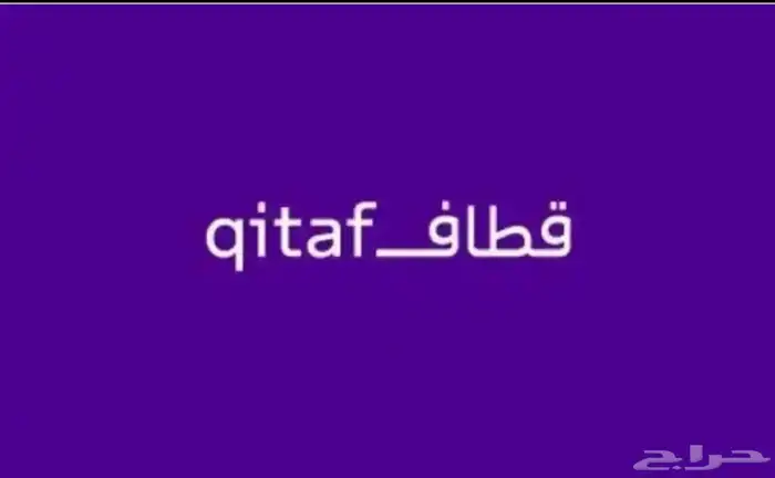 نقاط قطاف للبيع 11000 نقطة 0