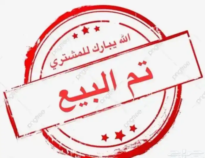 للبيع زوج روز تم البيع 1