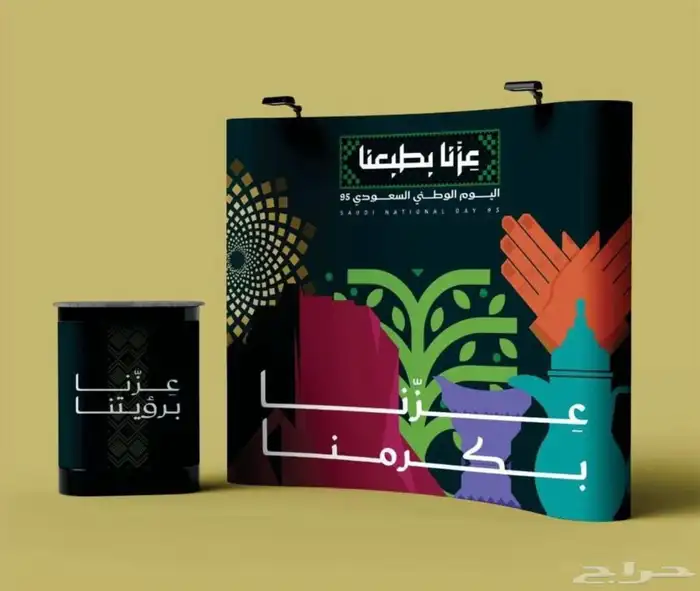 مطبوعات اليوم الوطني 1