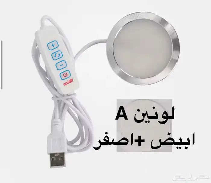 ليد ابجورة لمبة بامبولاب KIT 01 USP لونين و 16 لون 0