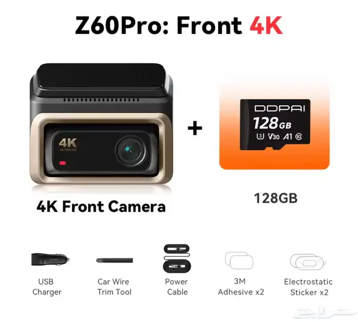 داش كام سيارة Z60Pro 4K   أمامية فقط 0