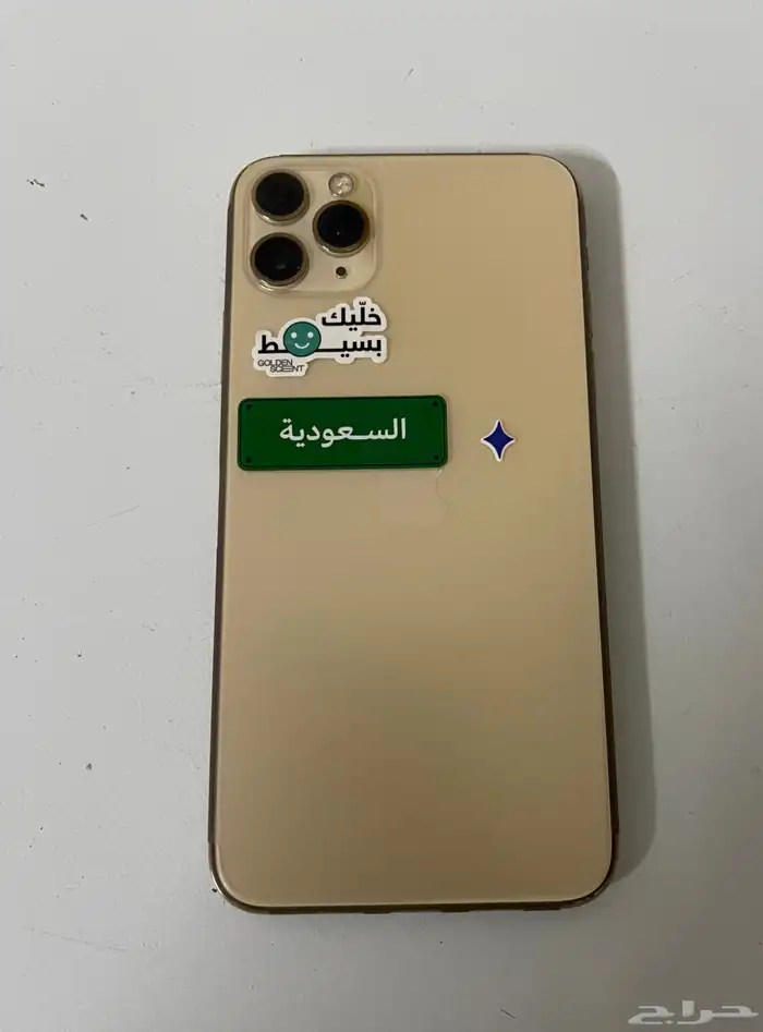 ايفون 11 بروماكس 0