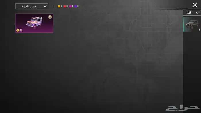 حساب ببجي للبيع 49