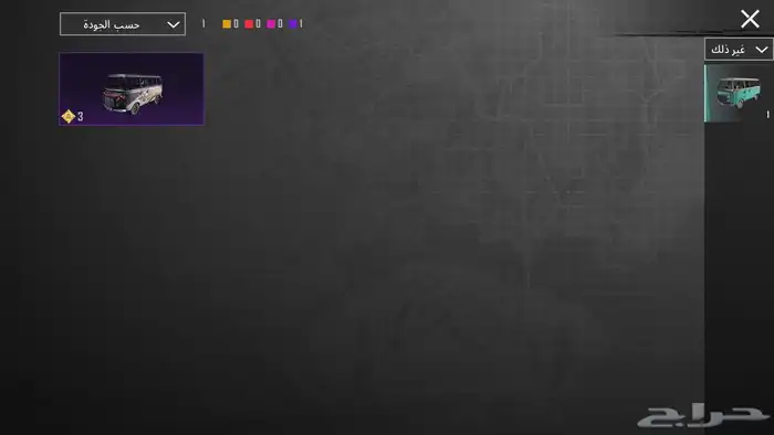 حساب ببجي للبيع 51