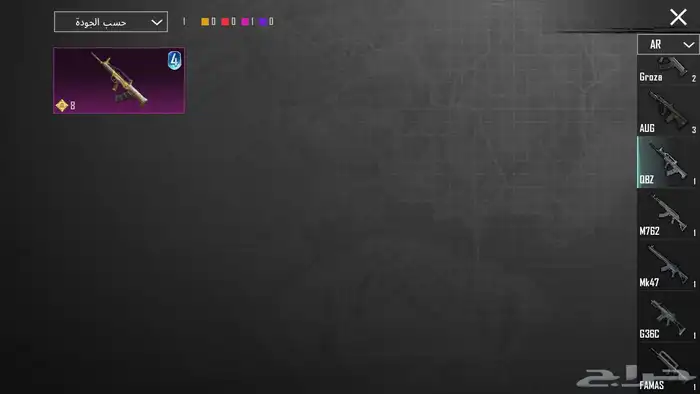 حساب ببجي للبيع 21