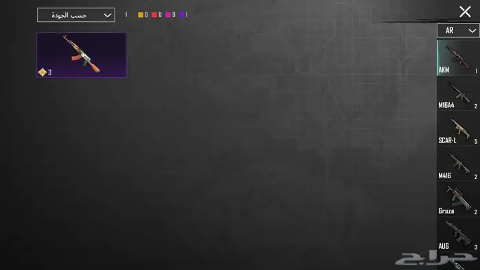 حساب ببجي للبيع 15