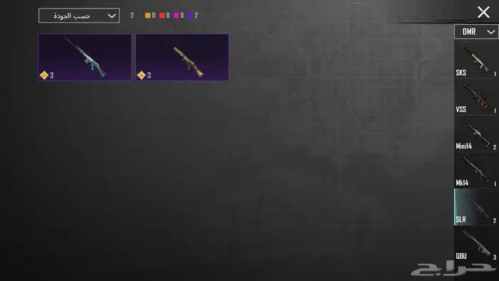 حساب ببجي للبيع 32