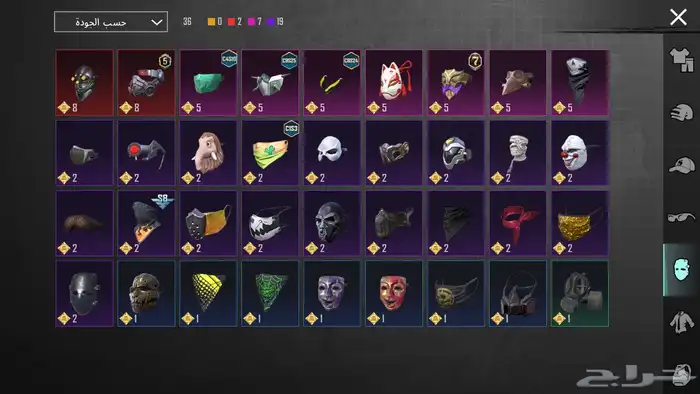 حساب ببجي للبيع 5