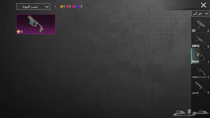 حساب ببجي للبيع 34