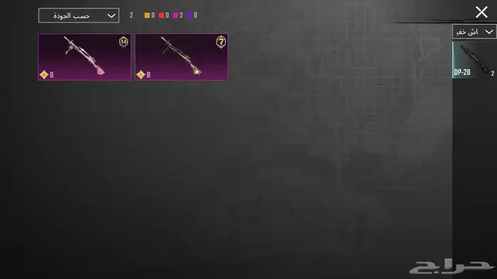 حساب ببجي للبيع 40