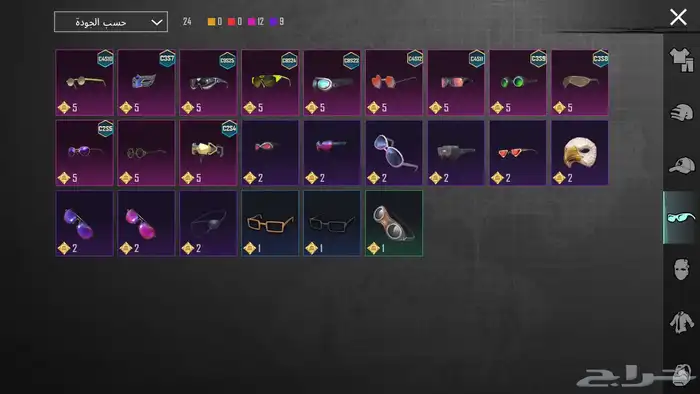 حساب ببجي للبيع 6