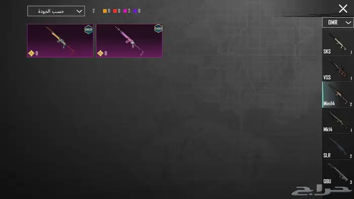 حساب ببجي للبيع 28