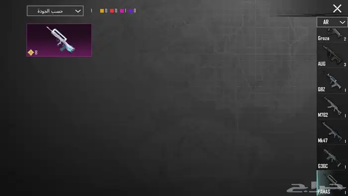 حساب ببجي للبيع 23