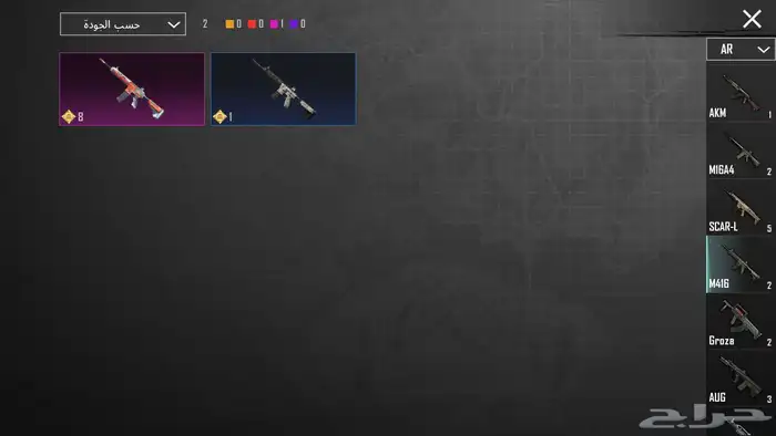 حساب ببجي للبيع 17