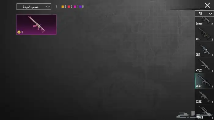 حساب ببجي للبيع 19