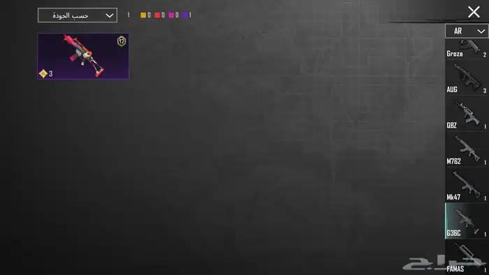 حساب ببجي للبيع 24