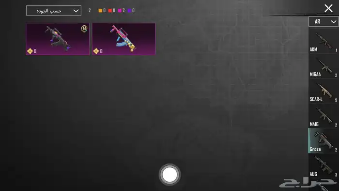 حساب ببجي للبيع 18