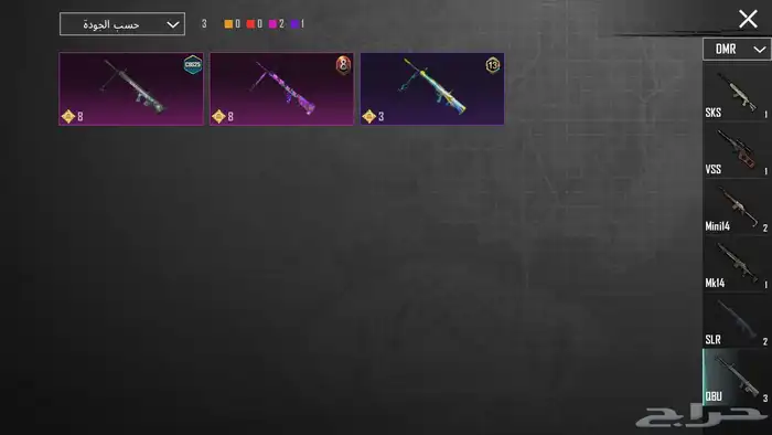 حساب ببجي للبيع 31