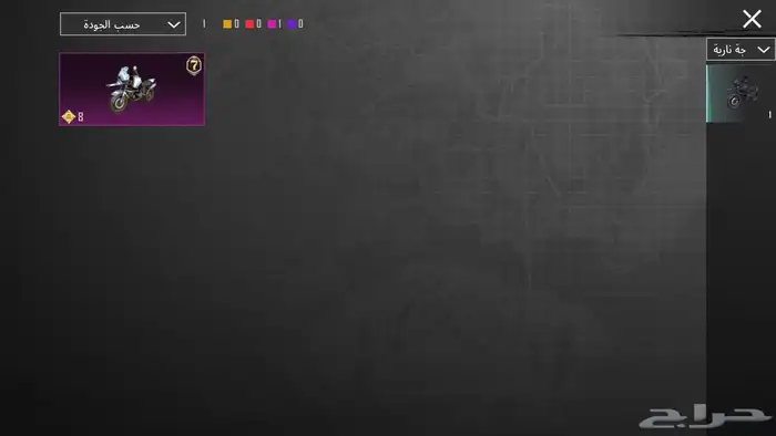 حساب ببجي للبيع 46