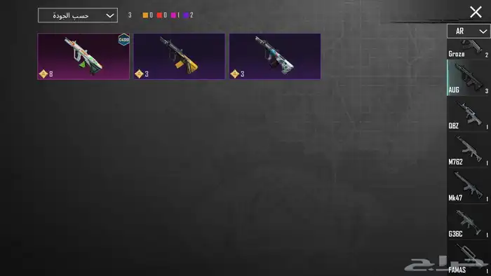 حساب ببجي للبيع 16