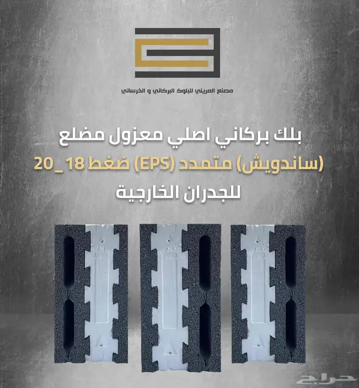 بلك بركاني سوبر صافي جميع المقاسات 3