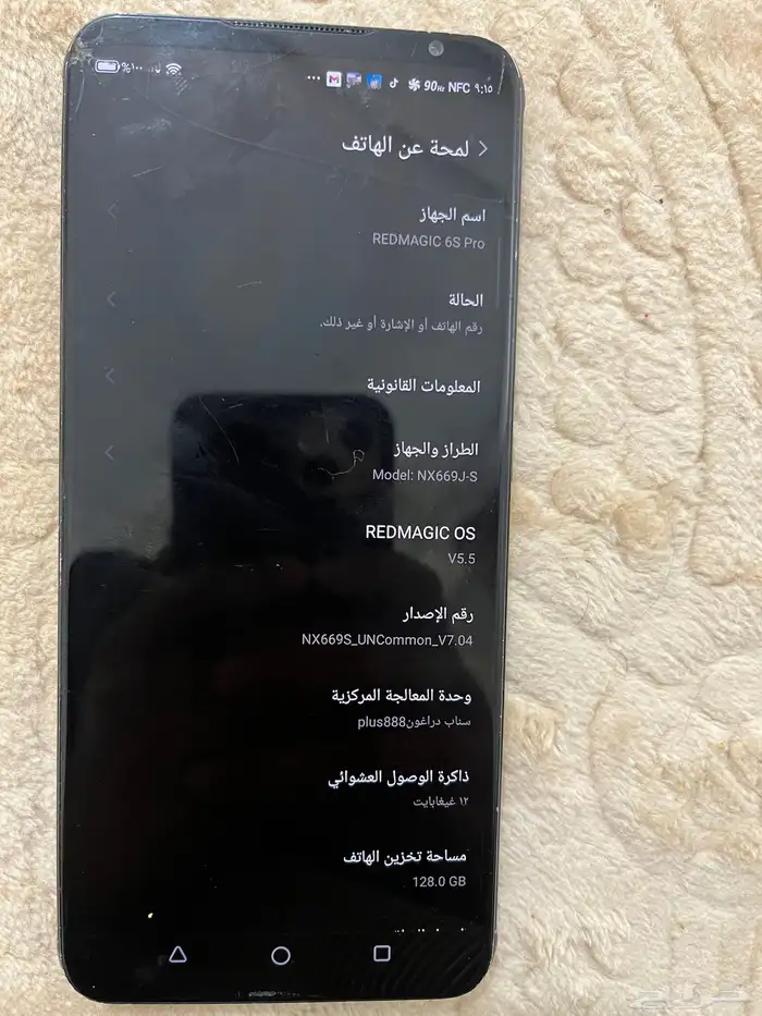ريد ماجيك6s برو 3