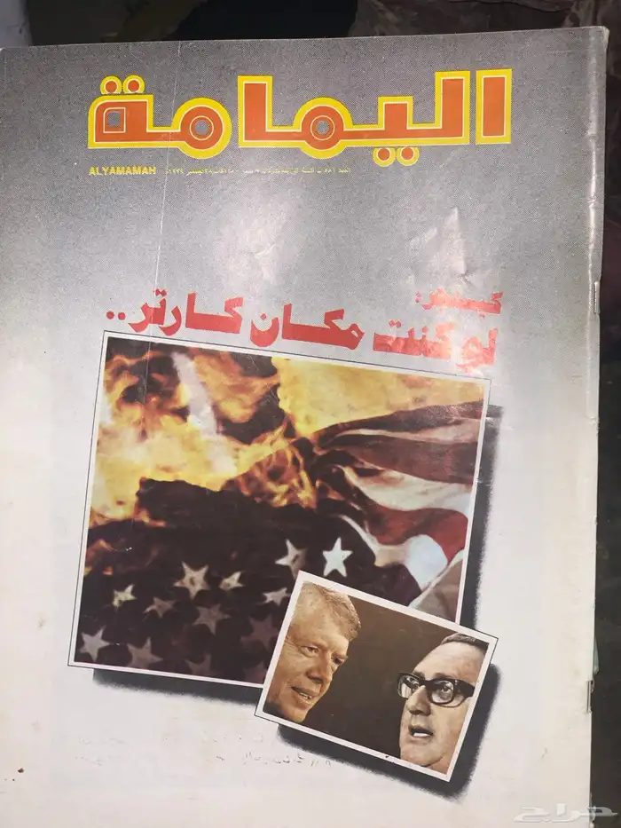 مجلات 13