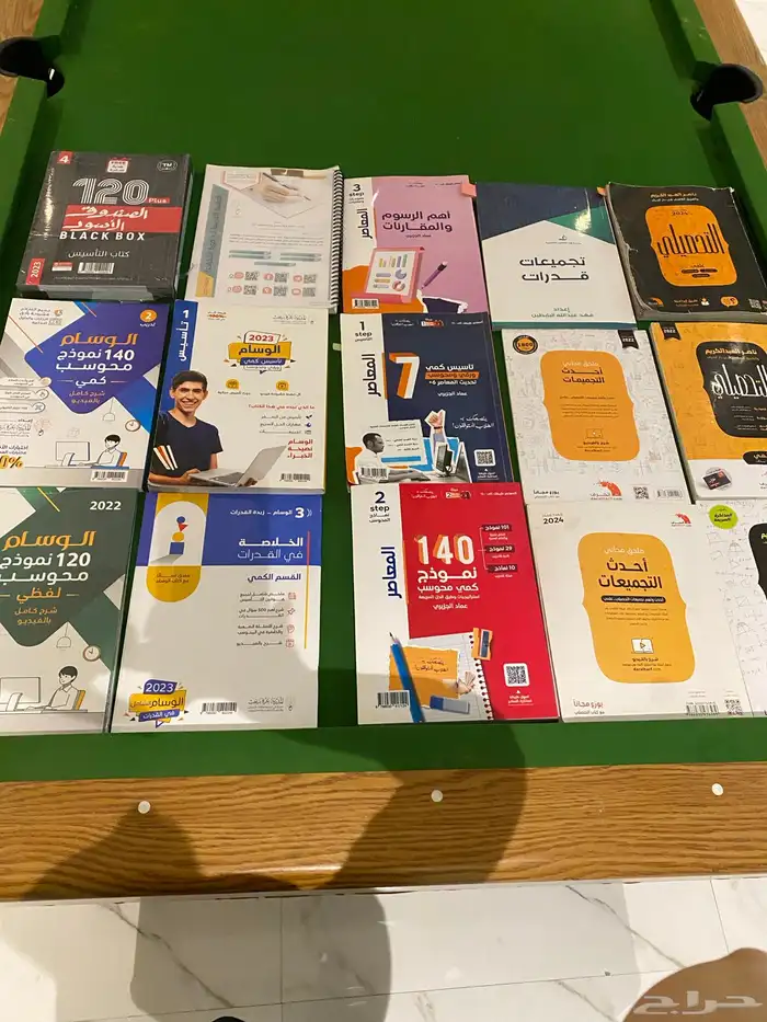 كتب قدرات وتحصيلي 6