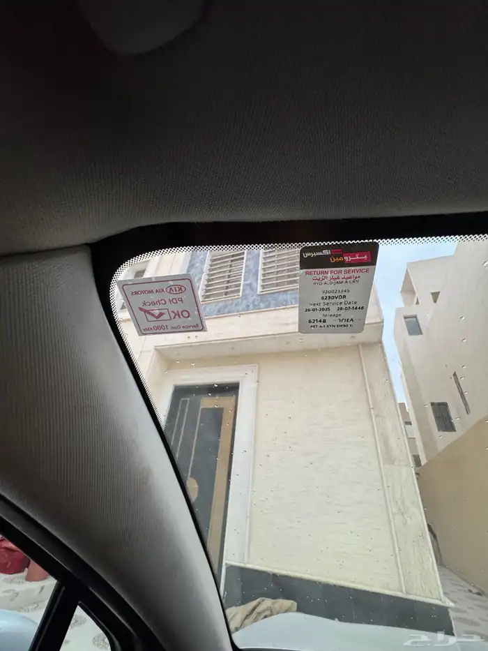 للبيع كيا سوربرتاج دبل مكينة 2.0 نص فل عداد قليل 16