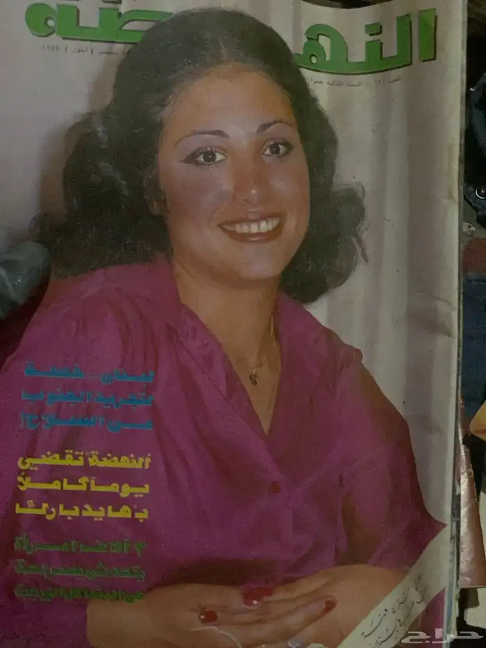 مجلات 11