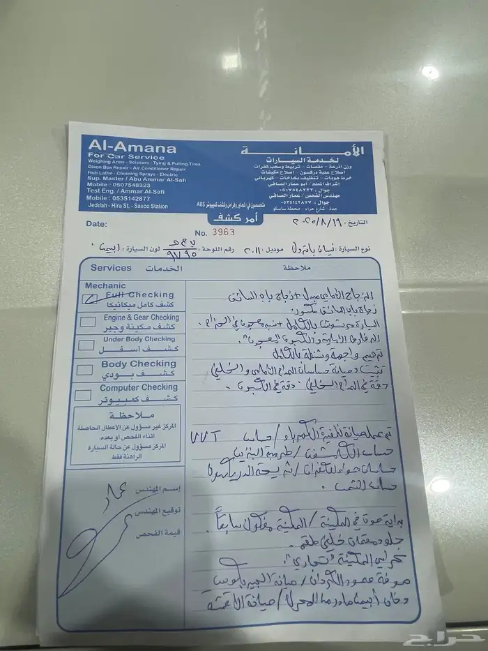 باترول 2011 مرهم 2024 13