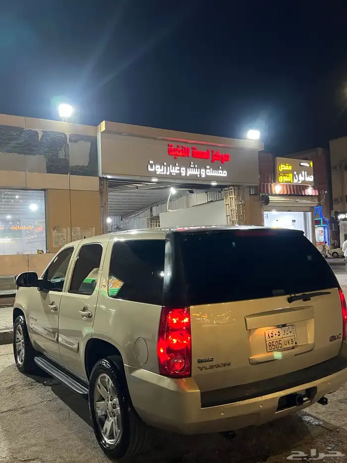 جمس يوكن فل كامل slt كامل البدي وكاله 2