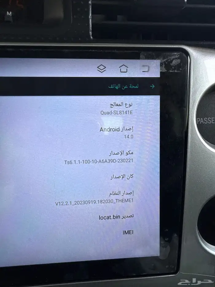 شاشة افجي 1