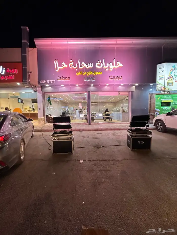 أغراض افتتاح اعادة تنشيط أشياء تخص الافتتاح أجهزه افتتاح 17