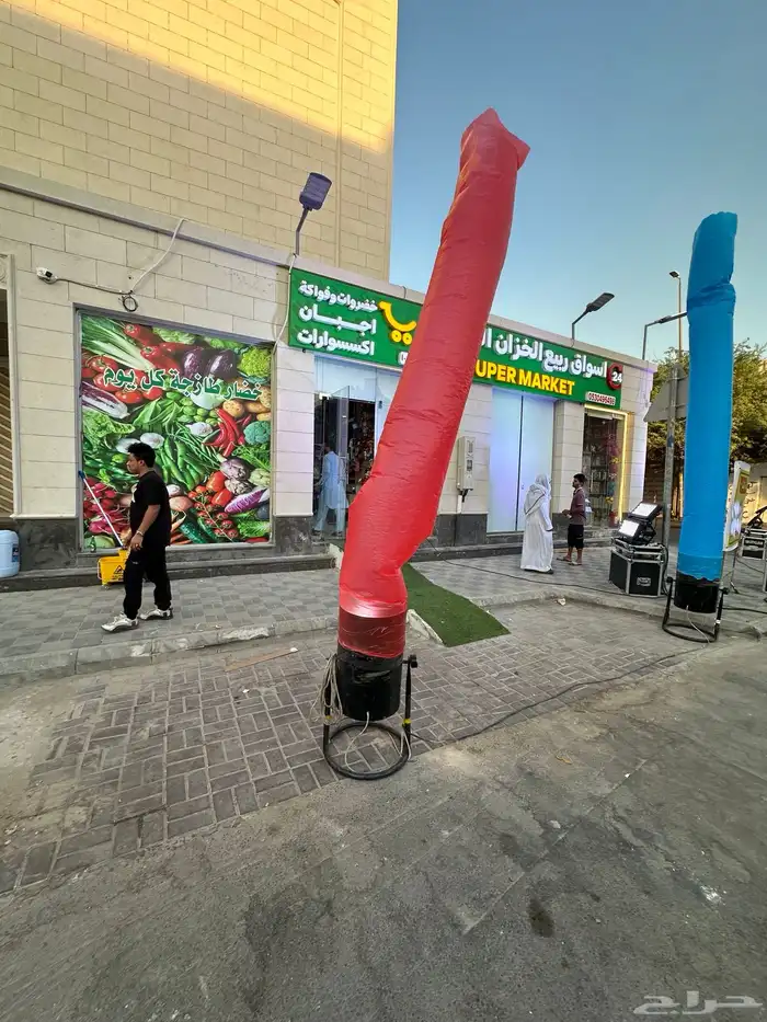 أغراض افتتاح اعادة تنشيط أشياء تخص الافتتاح أجهزه افتتاح 8