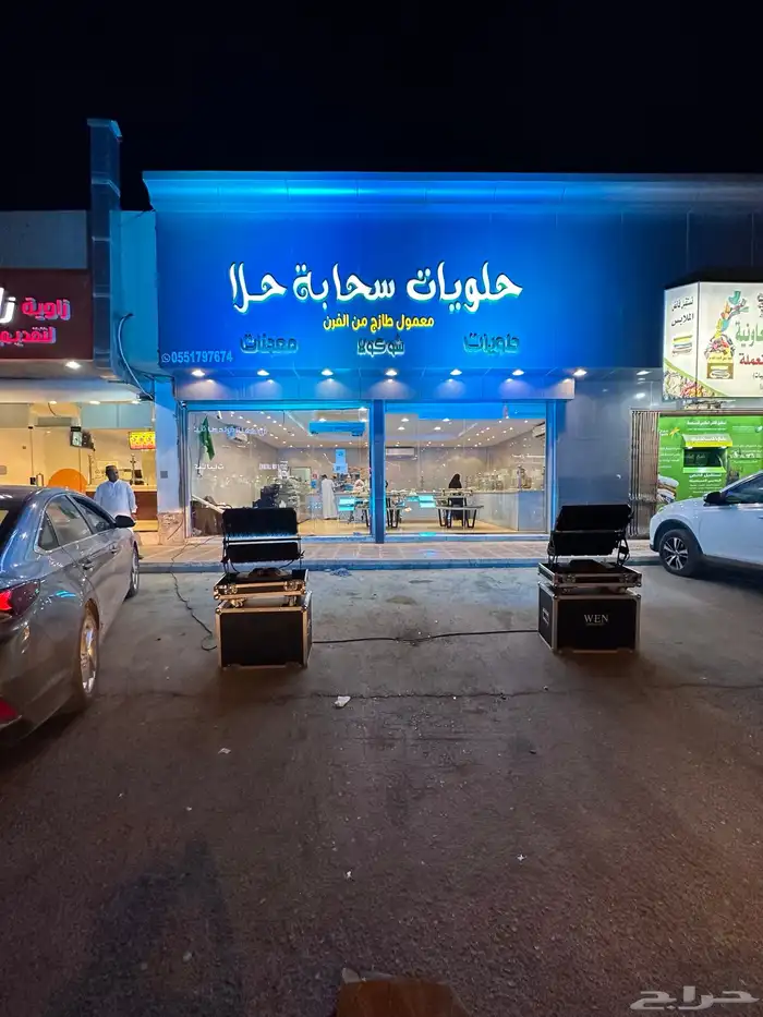 أغراض افتتاح اعادة تنشيط أشياء تخص الافتتاح أجهزه افتتاح 16