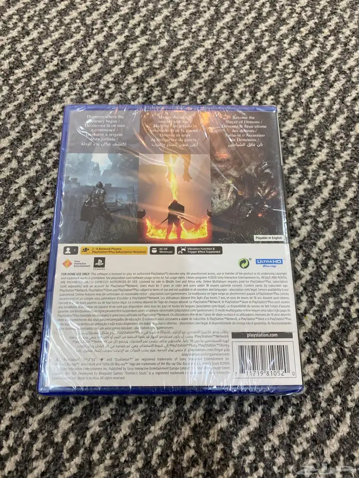 للبيع لعبة Demons Souls 1