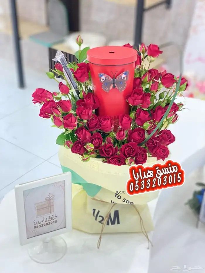 ماقات 1