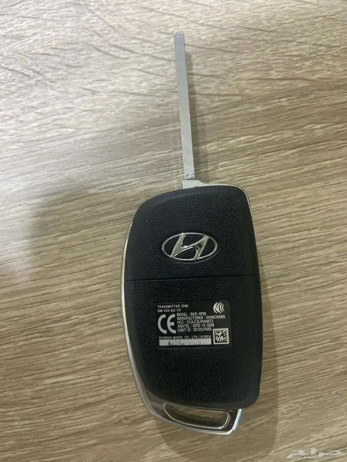 ريموت سنتافي 1