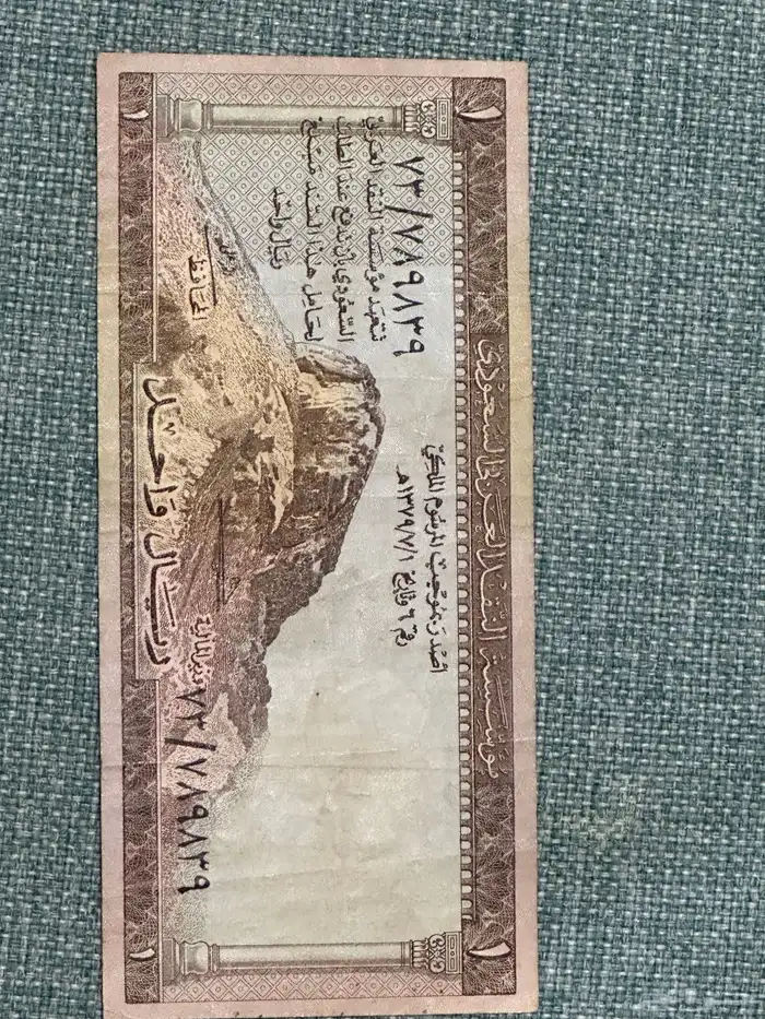 عملات قديمة 0