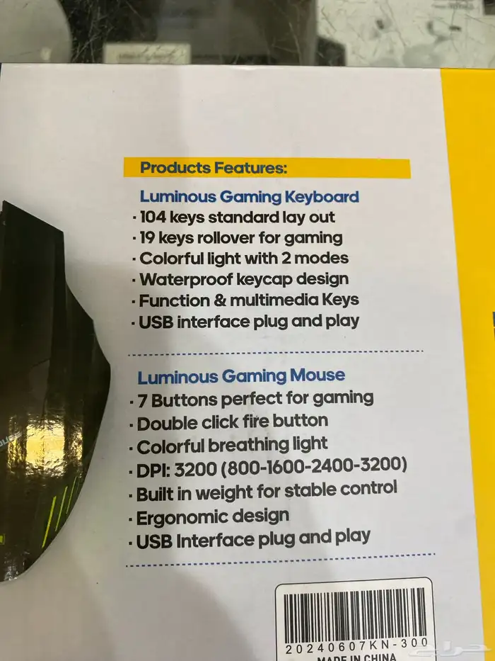 كيبورد RGB 4