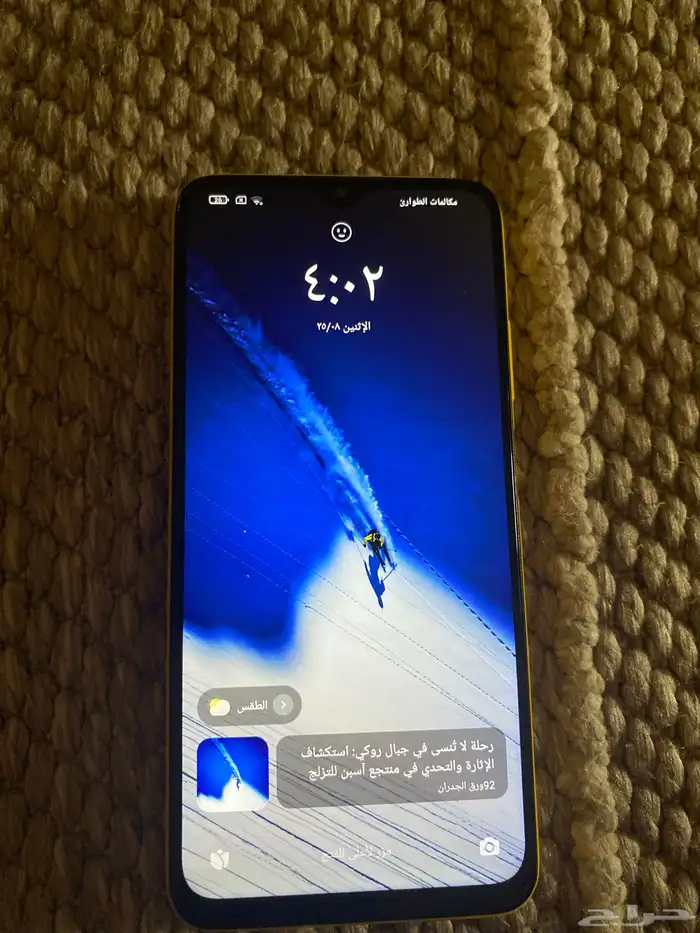 جوال poco 1