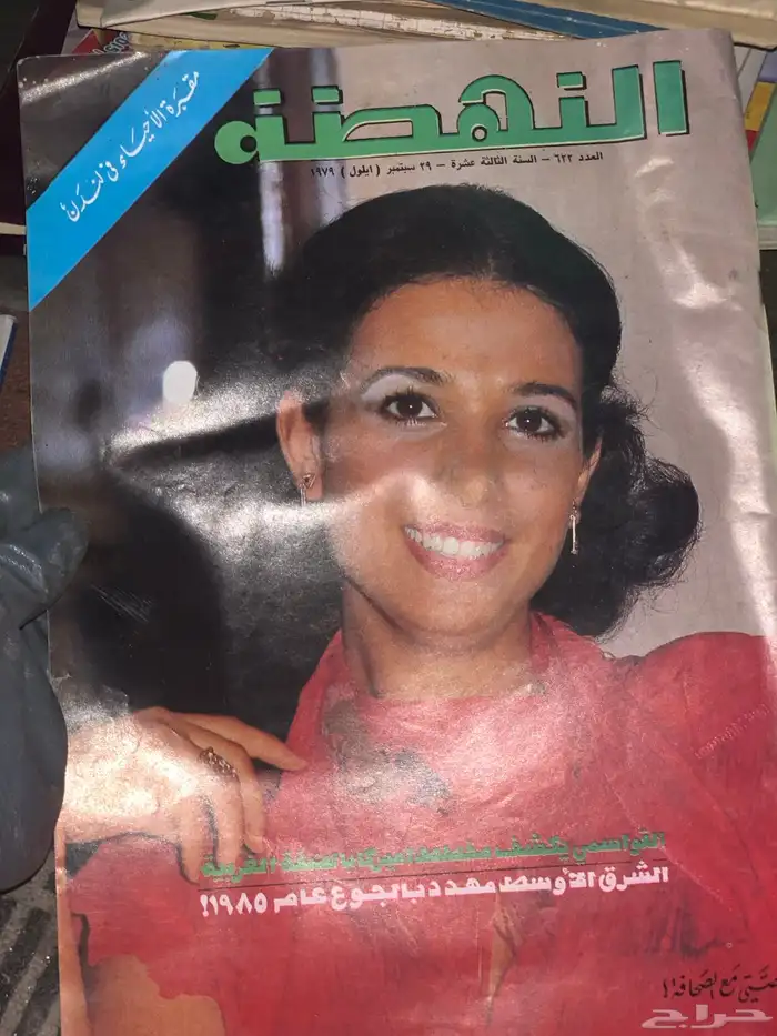 مجلات 23