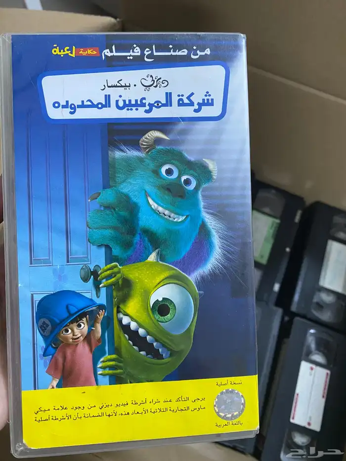 اشرطة 16