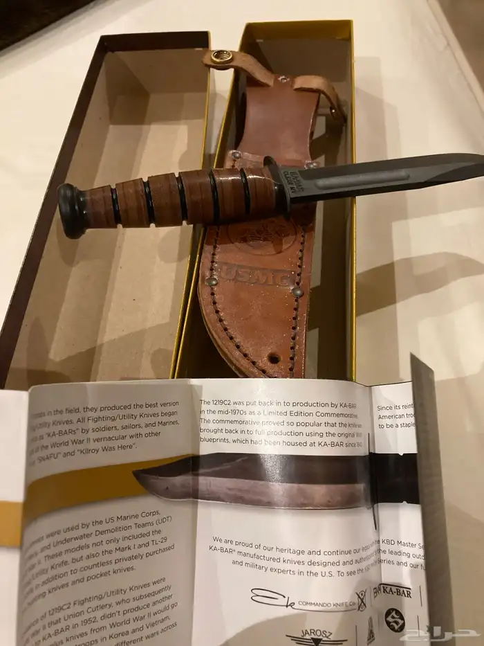 سكين من شركة KA-BAR الشهيرة 1