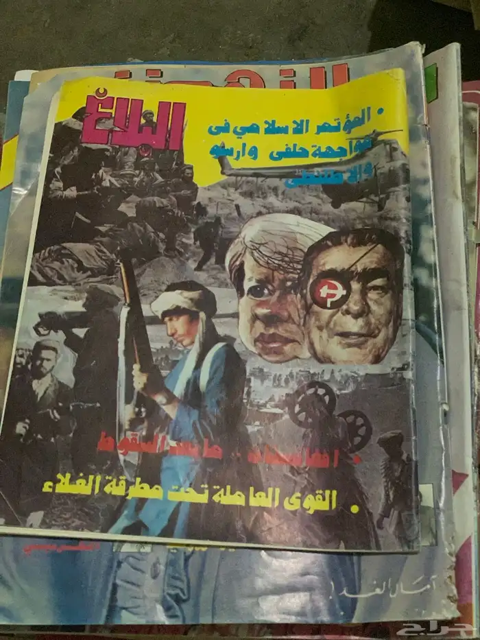 مجلات 7